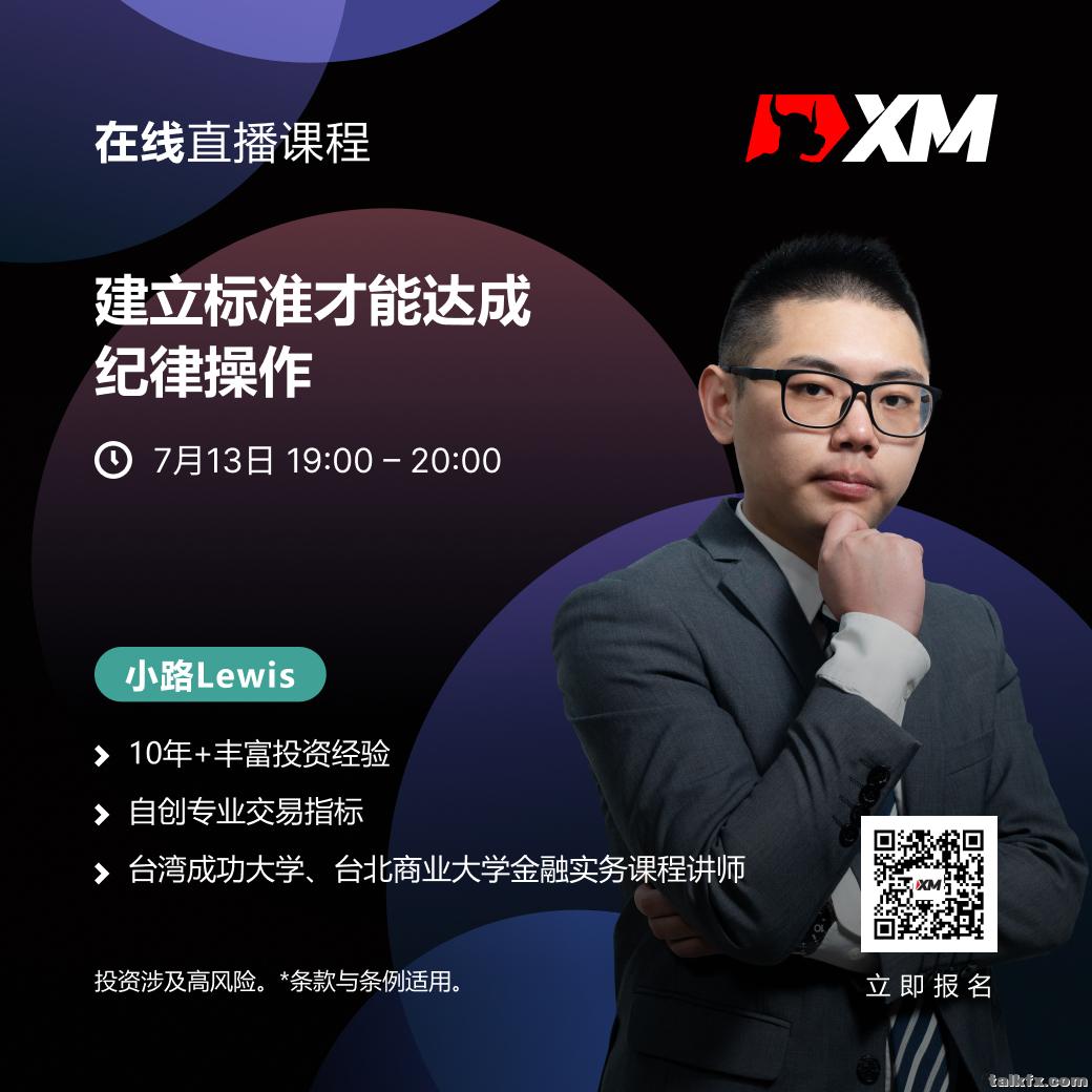 小路Lewis_CN_0713 (1).jpg