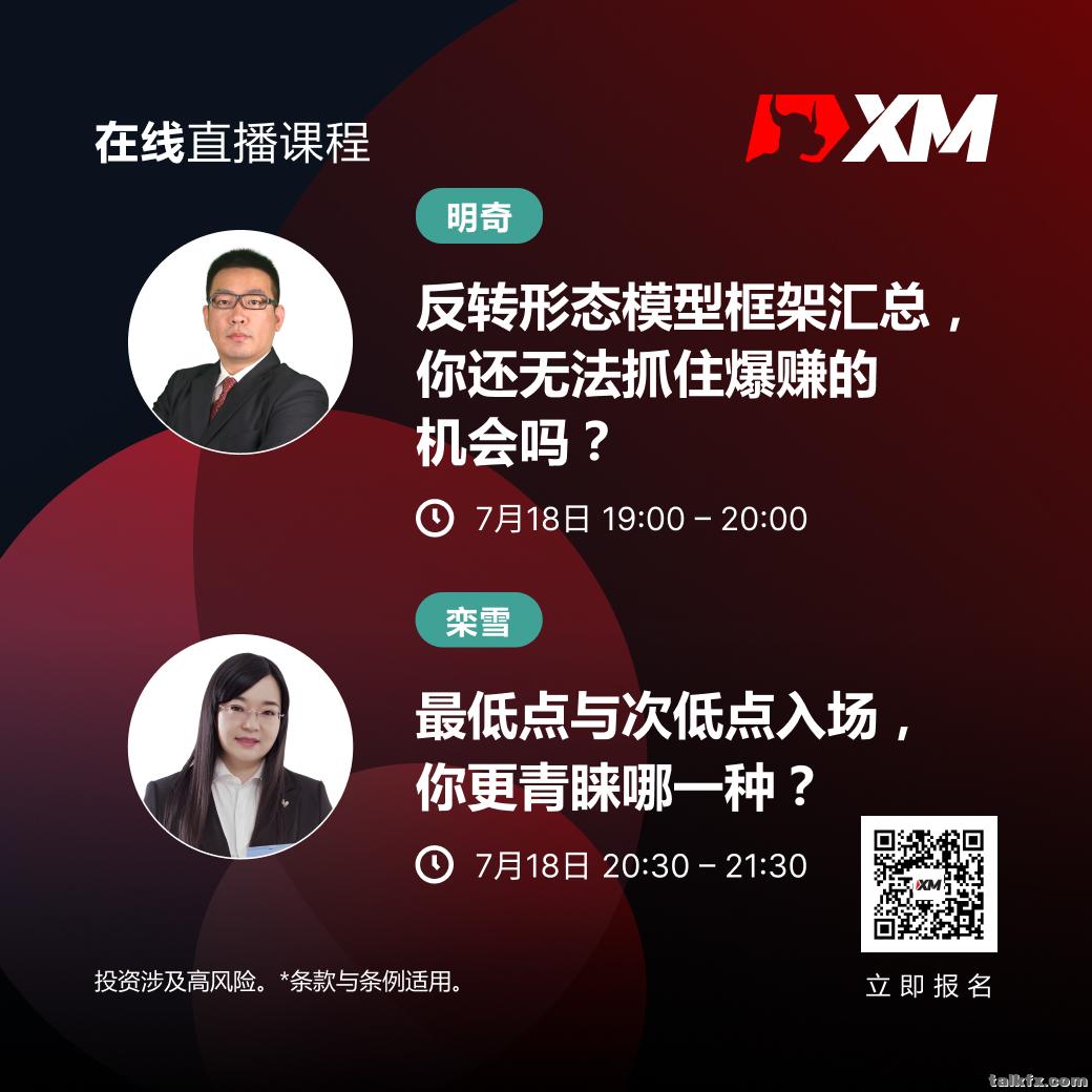 讲师海报CN_0718.jpg