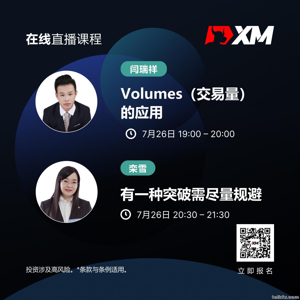 讲师海报CN_0726.jpg