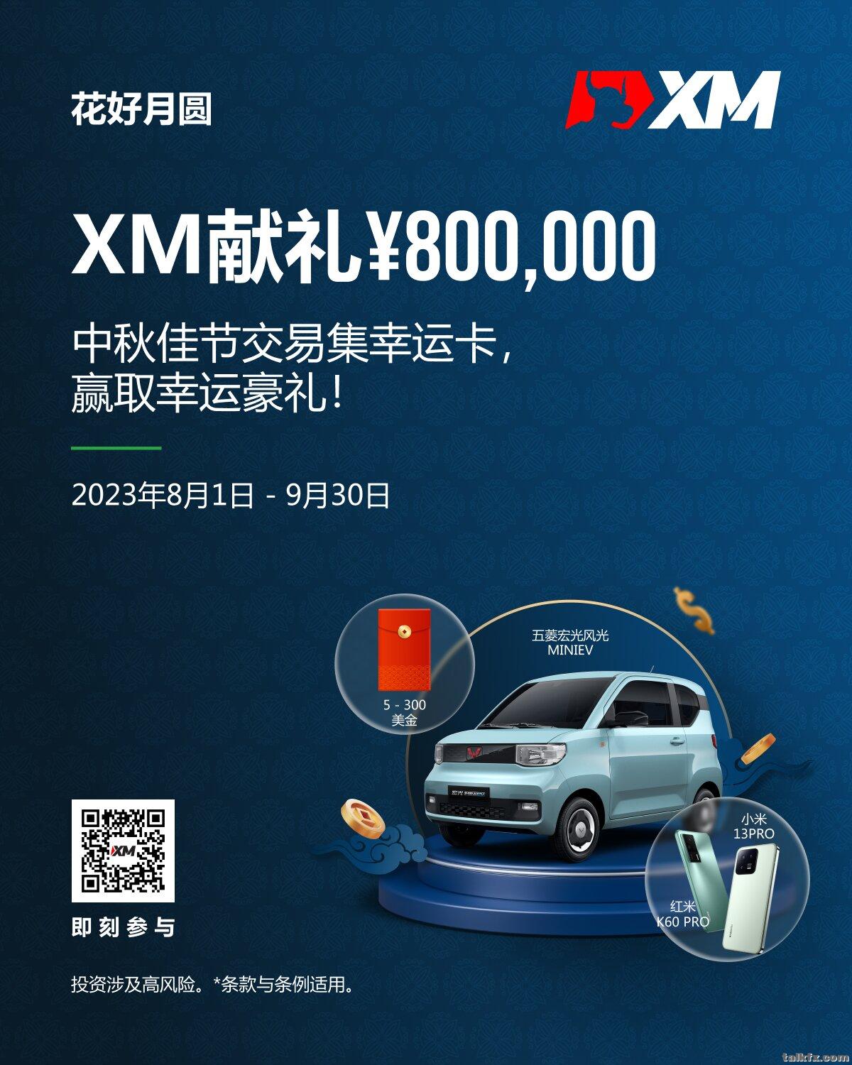 中秋海报_QR_proc.jpg