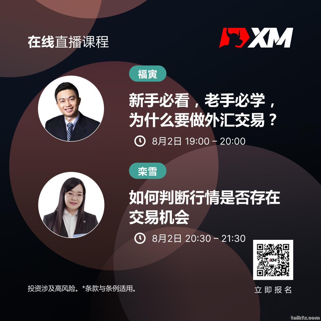 讲师海报CN_0802.jpg