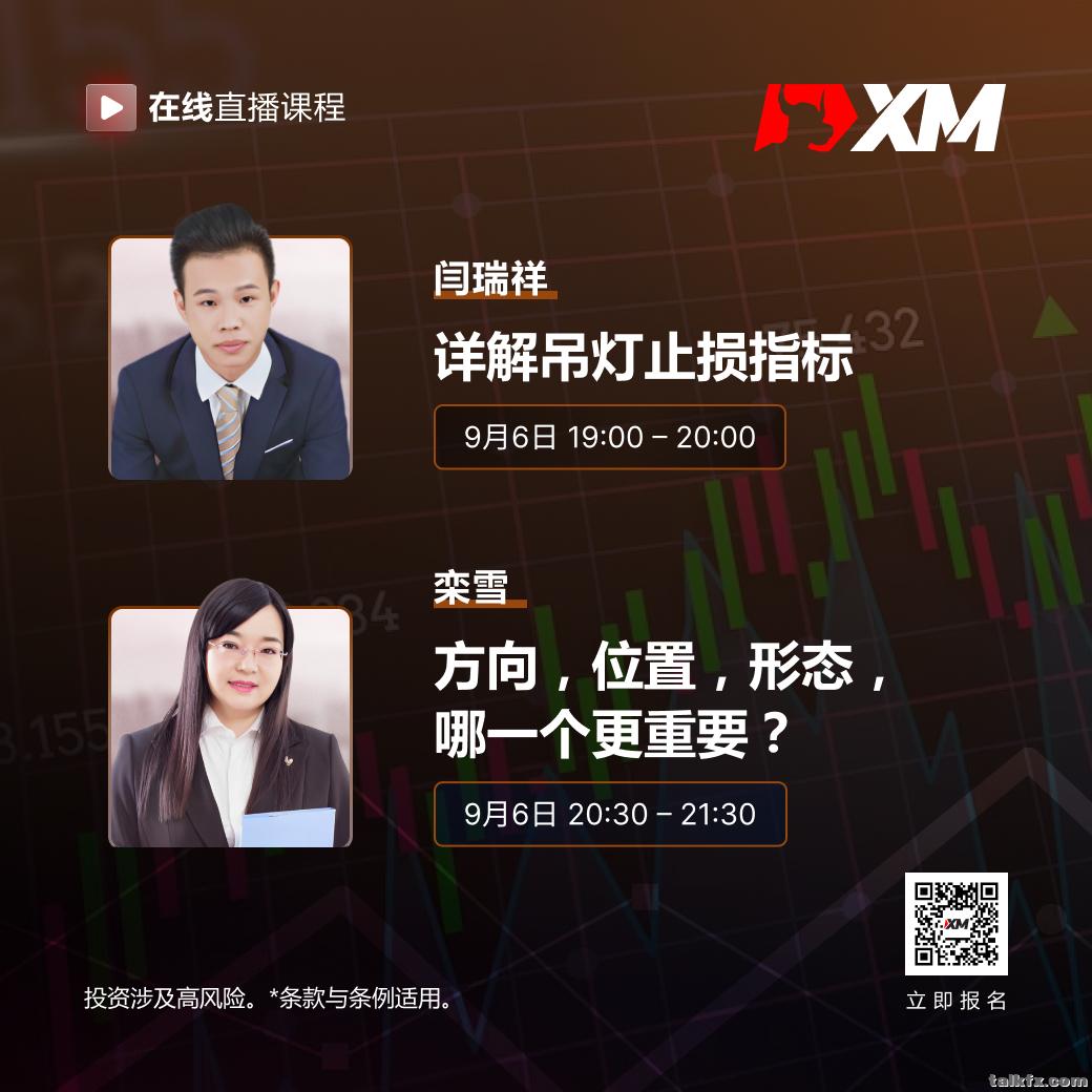 讲师海报CN 0906.jpg