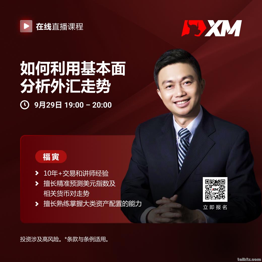 福寅 CN 0929.jpg