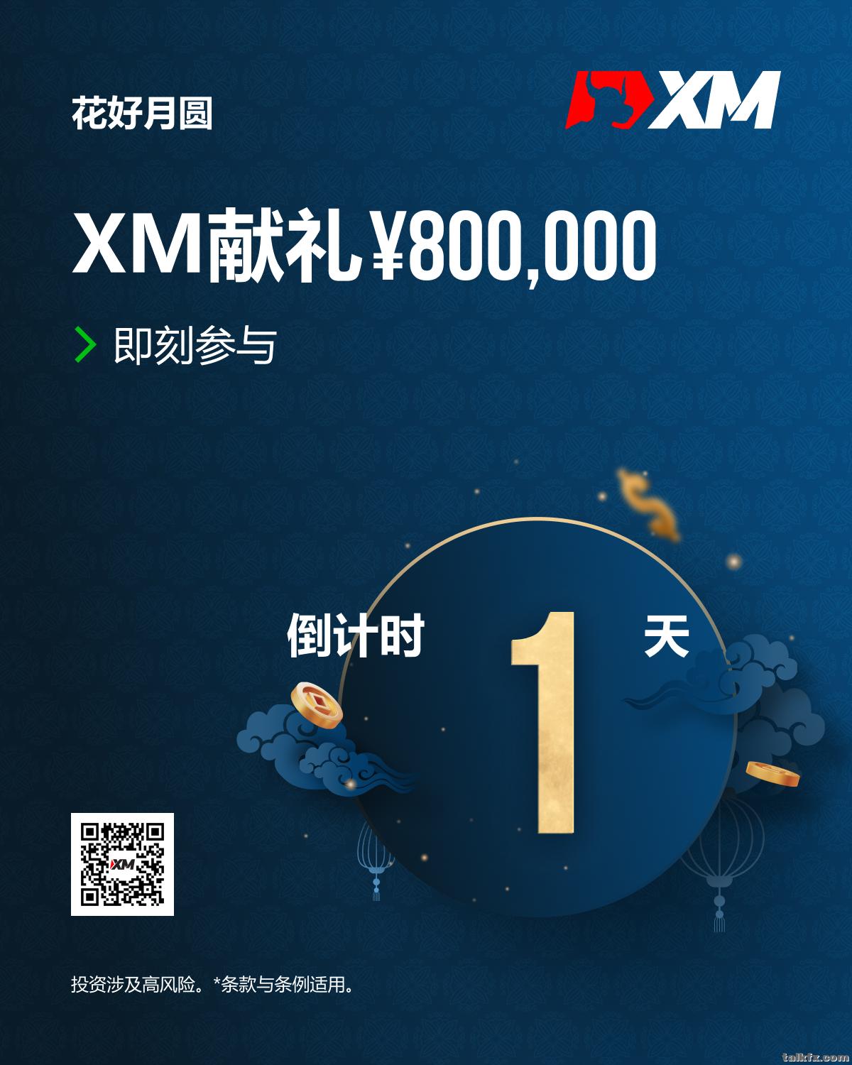 微信图片_20230929195651.jpg