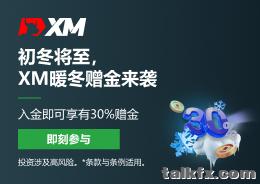xm260x184-2023-10.jpg