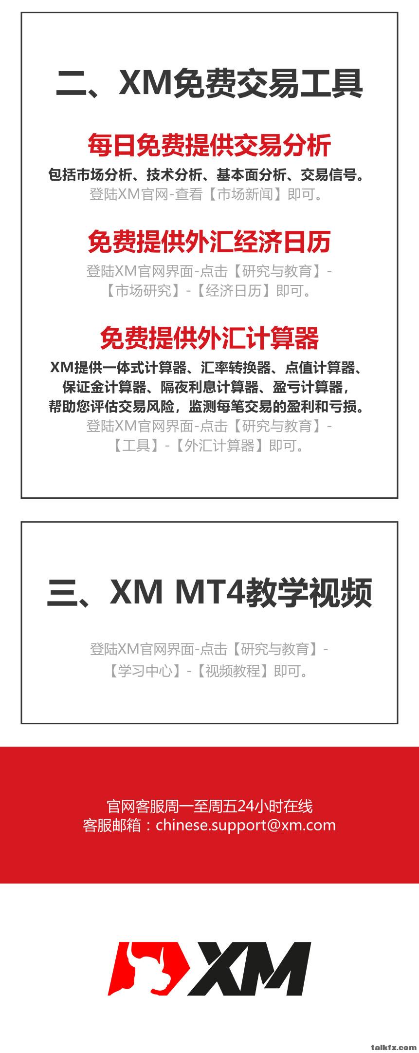 10月优惠集锦_02.jpg