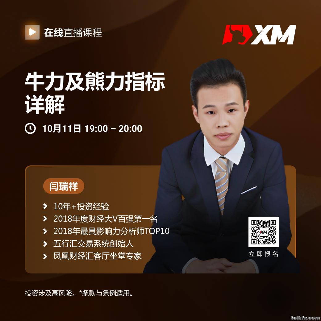 闫瑞祥 CN 1011.jpg