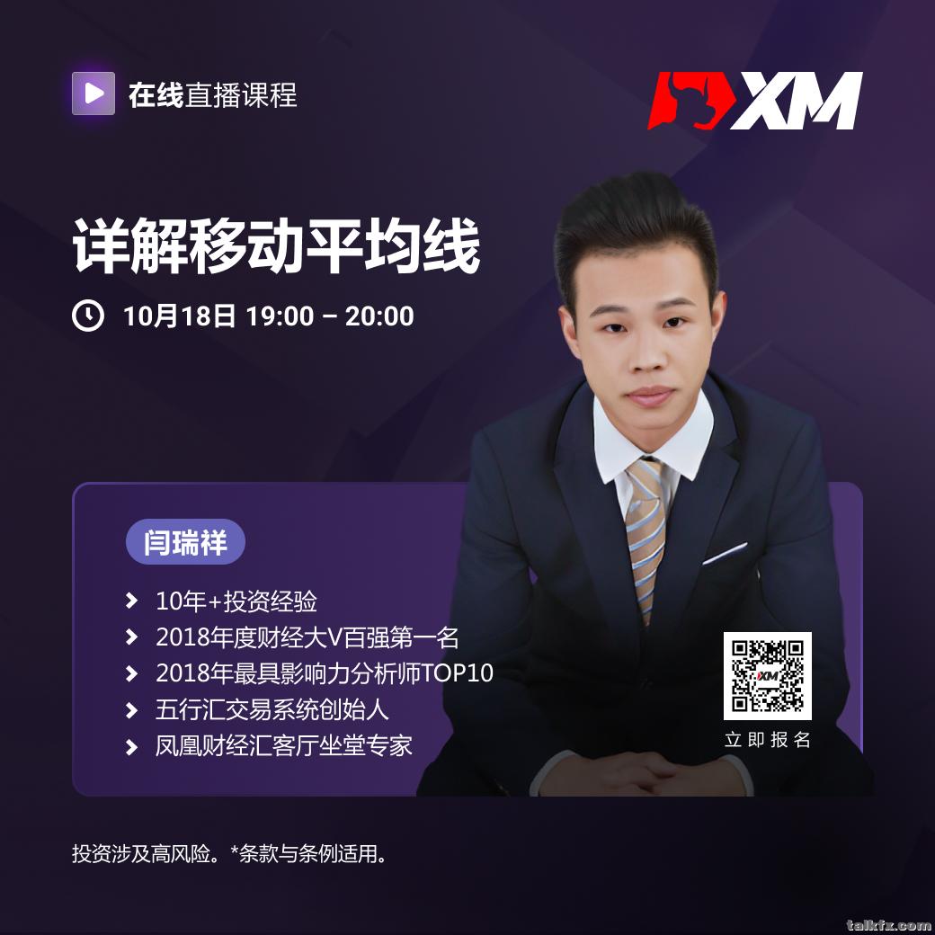 闫瑞祥 CN 1018.jpg