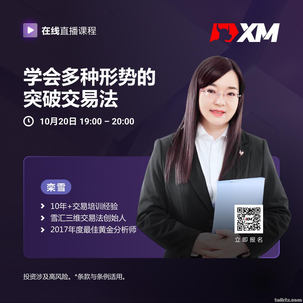 栾雪 CN 1020.jpg