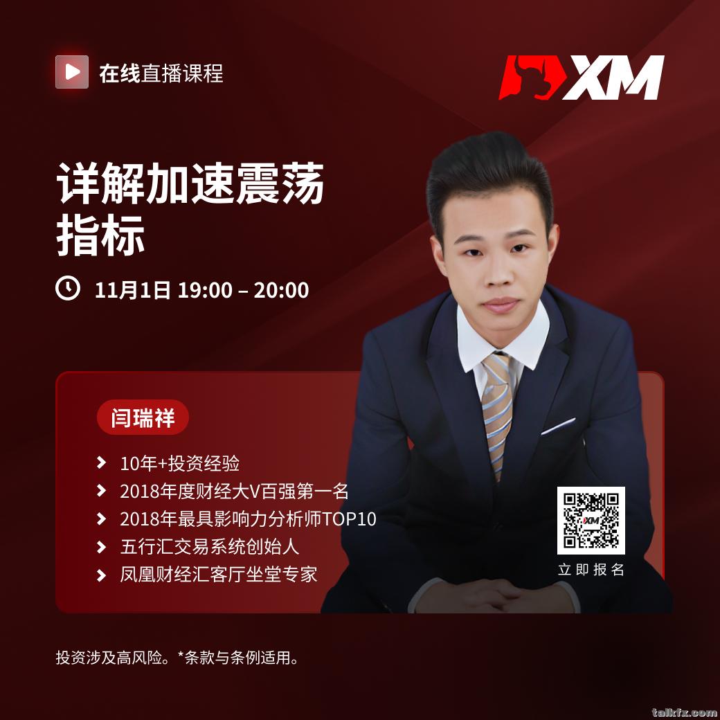 闫瑞祥 CN 1101.jpg