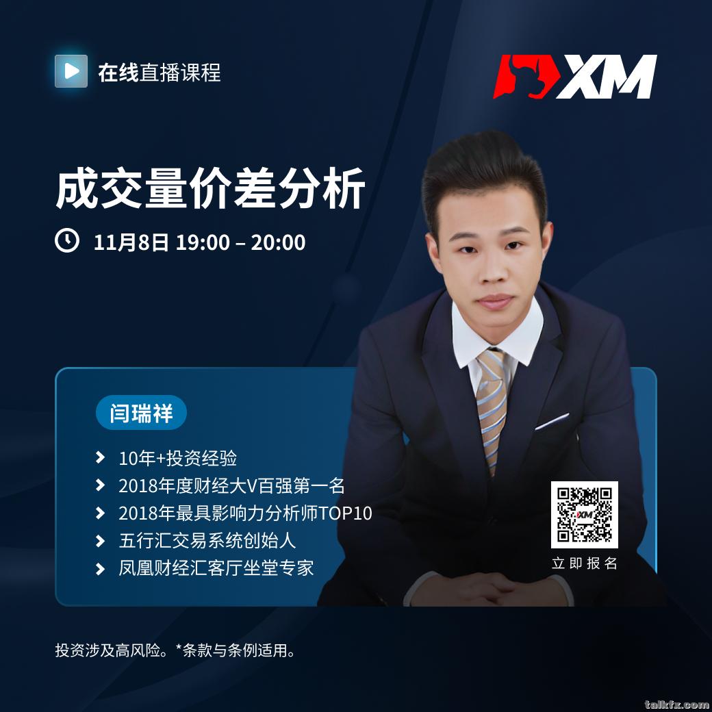 闫瑞祥 CN 1108.jpg