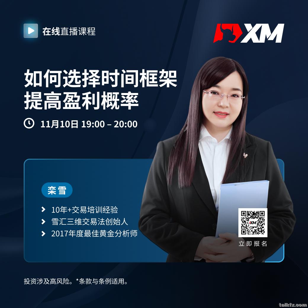 栾雪 CN 1110.jpg