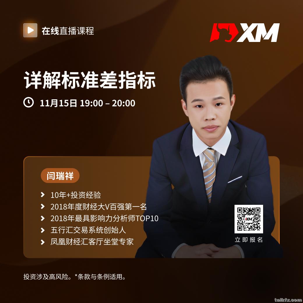 闫瑞祥 CN 1115.jpg