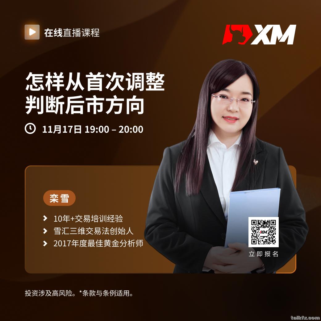 栾雪 CN 1117.jpg