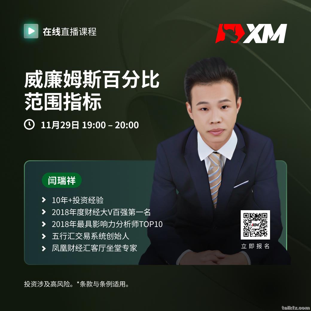 闫瑞祥 CN 1129.jpg