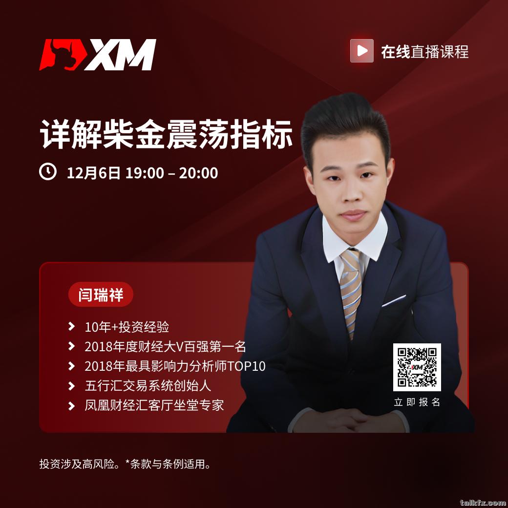 闫瑞祥 CN 1206.jpg