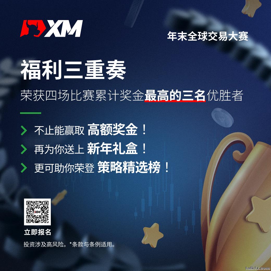 福利三重奏 简体 qr.jpg