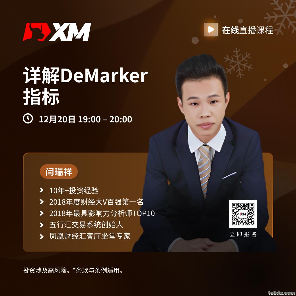 闫瑞祥 CN 1220.jpg