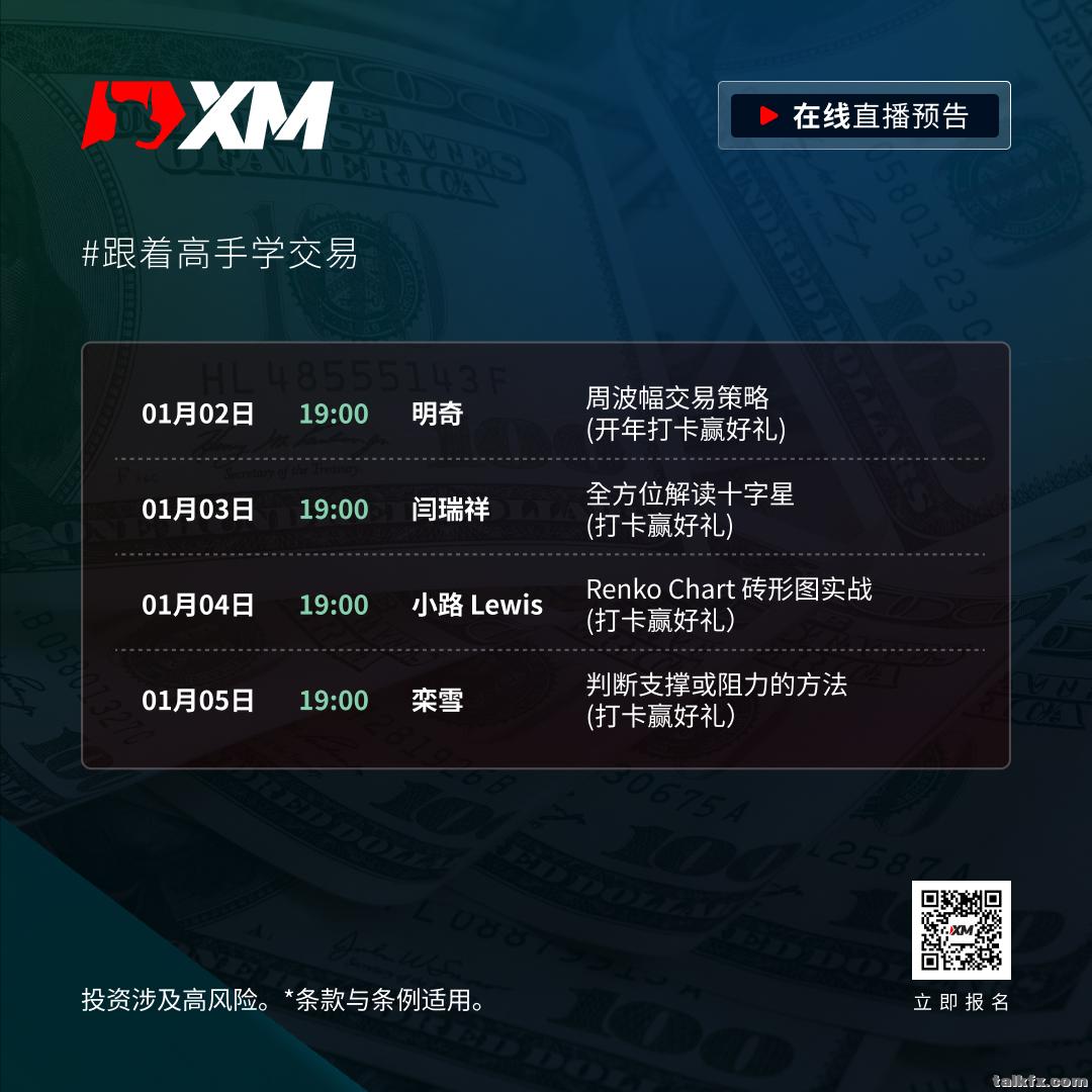 02.01 課程預告.jpg