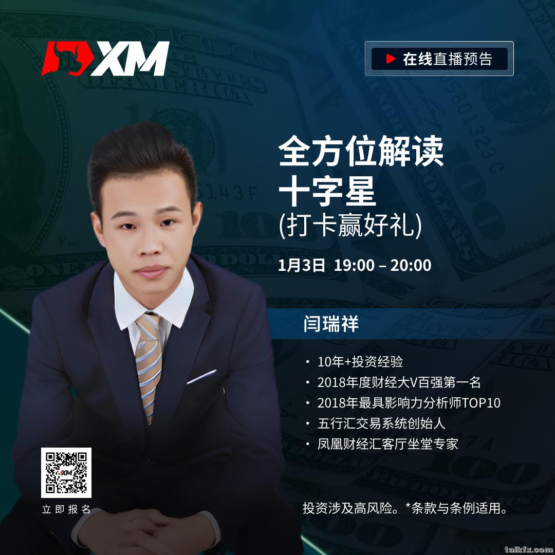 闫瑞祥 CN 0103.jpg