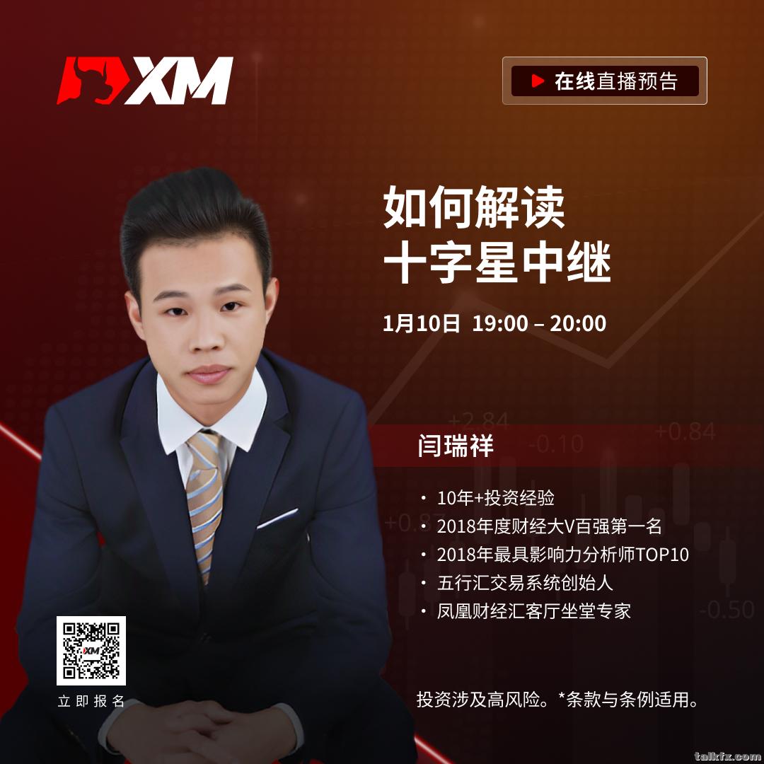 闫瑞祥 CN 0110.jpg