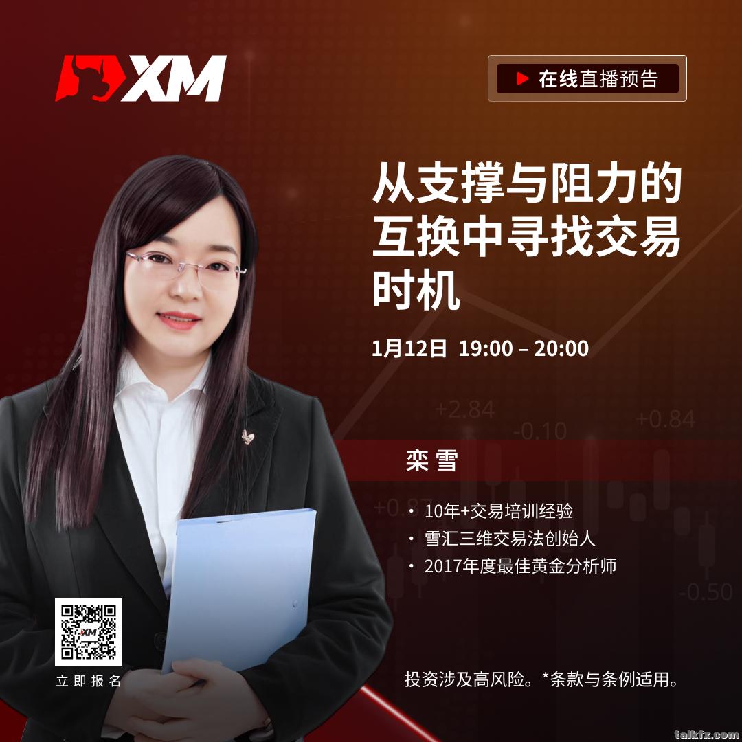 栾雪 CN 0112.jpg