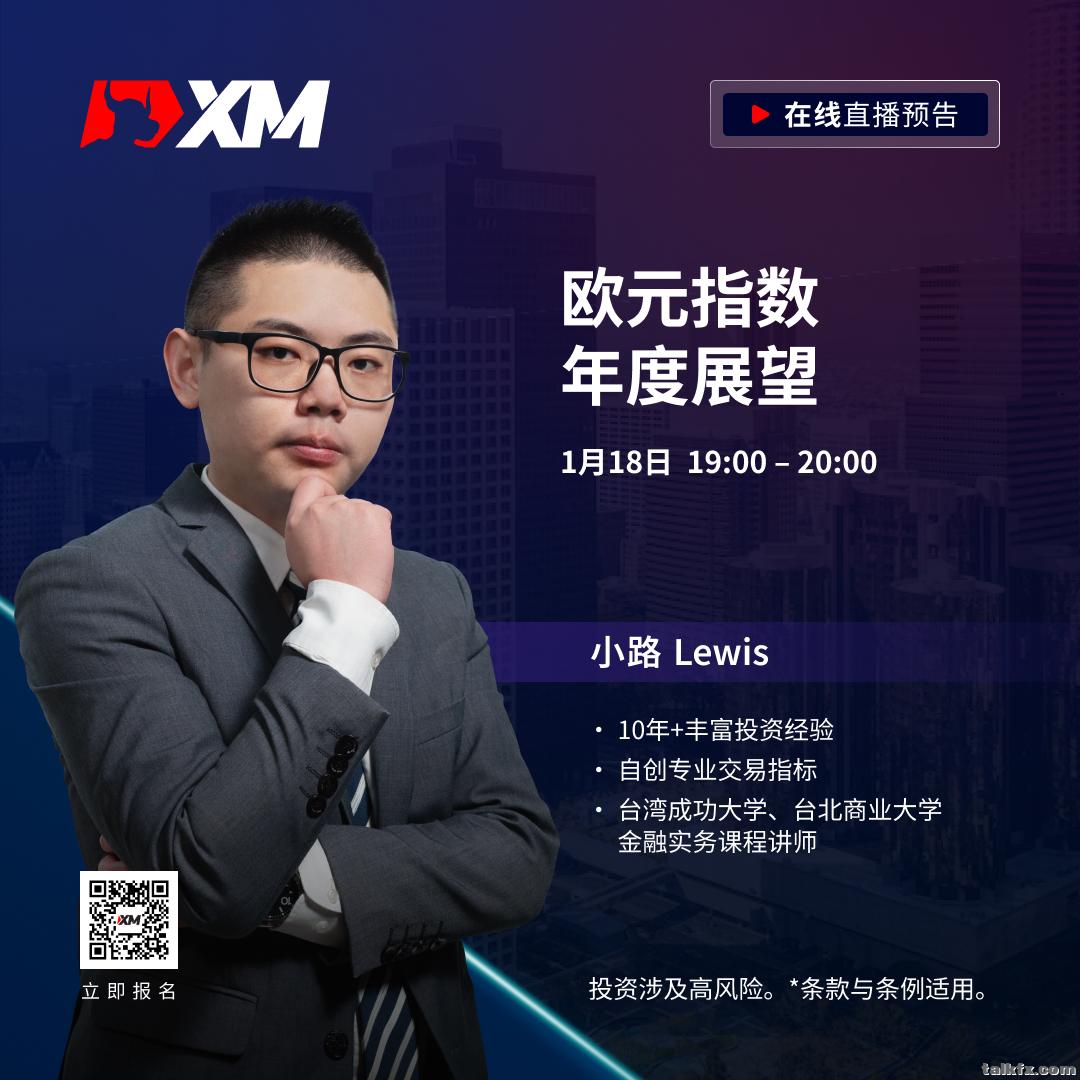 小路Lewis CN 0118.jpg
