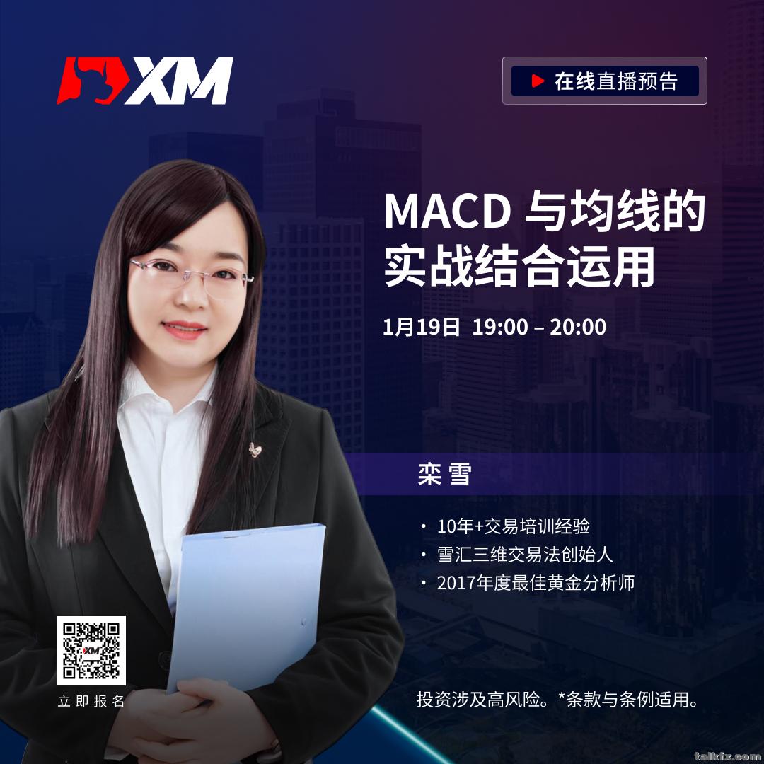 栾雪 CN 0119.jpg