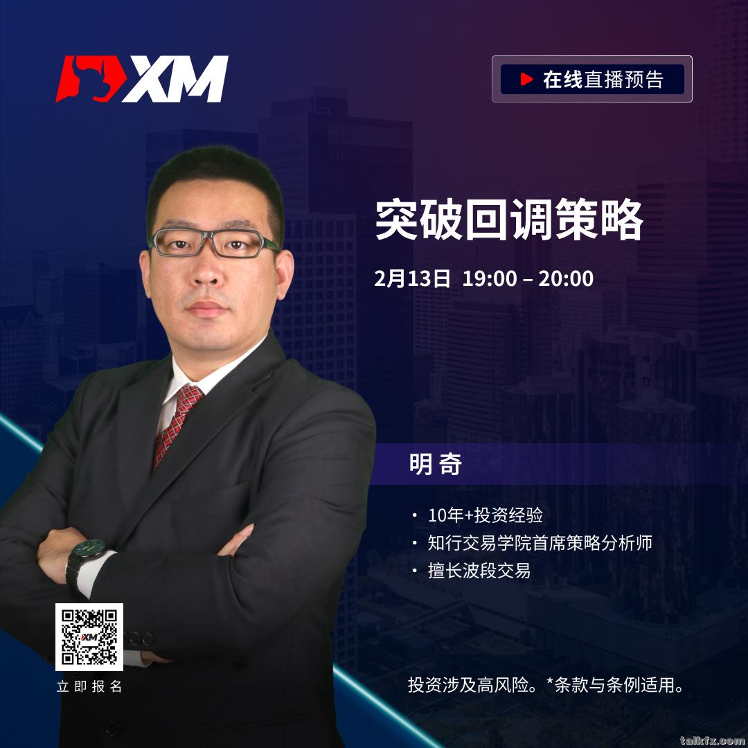明奇 0213 (简体).jpg