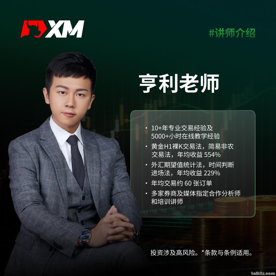 亨利老师介绍_简体 3.jpg