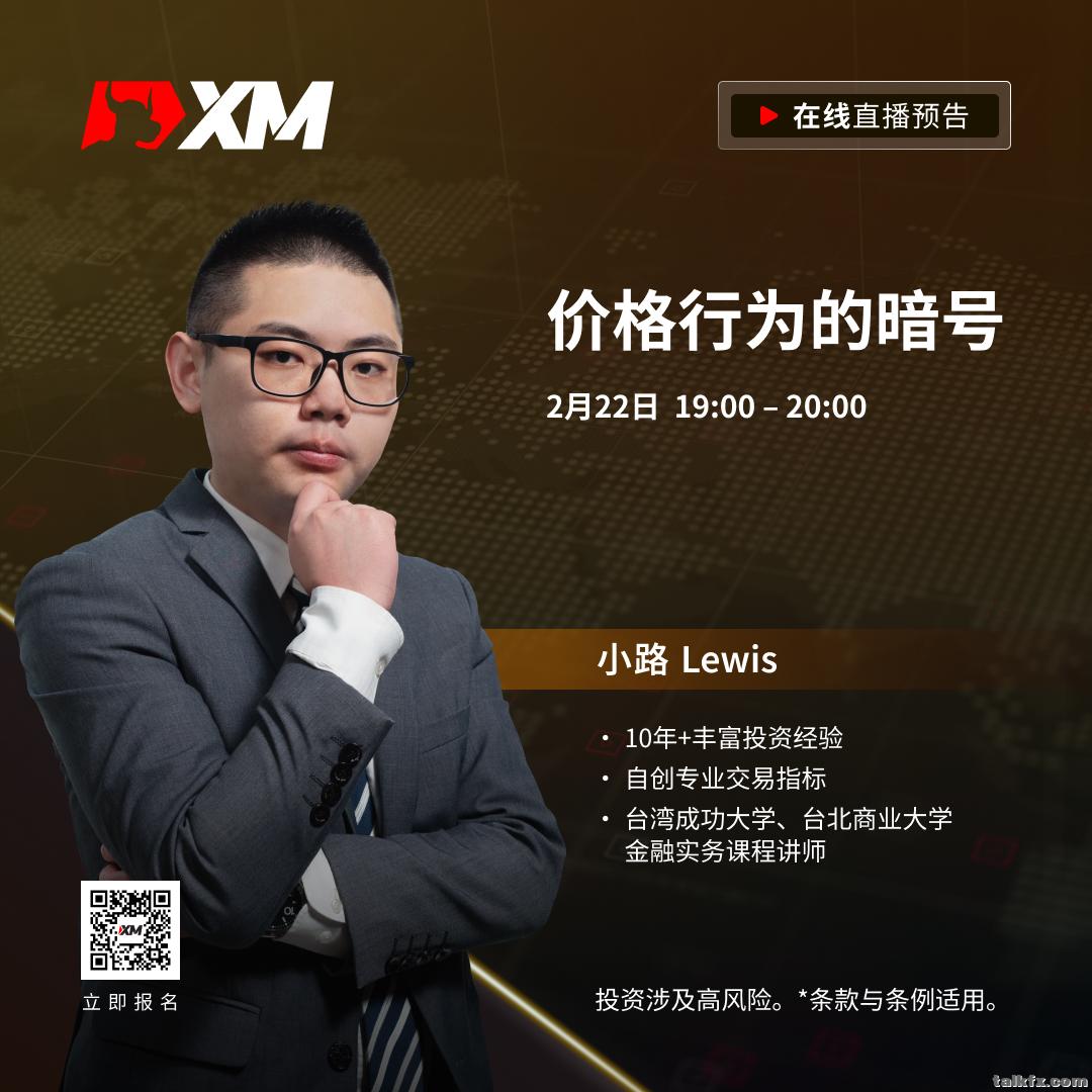 小路Lewis CN 0222.jpg