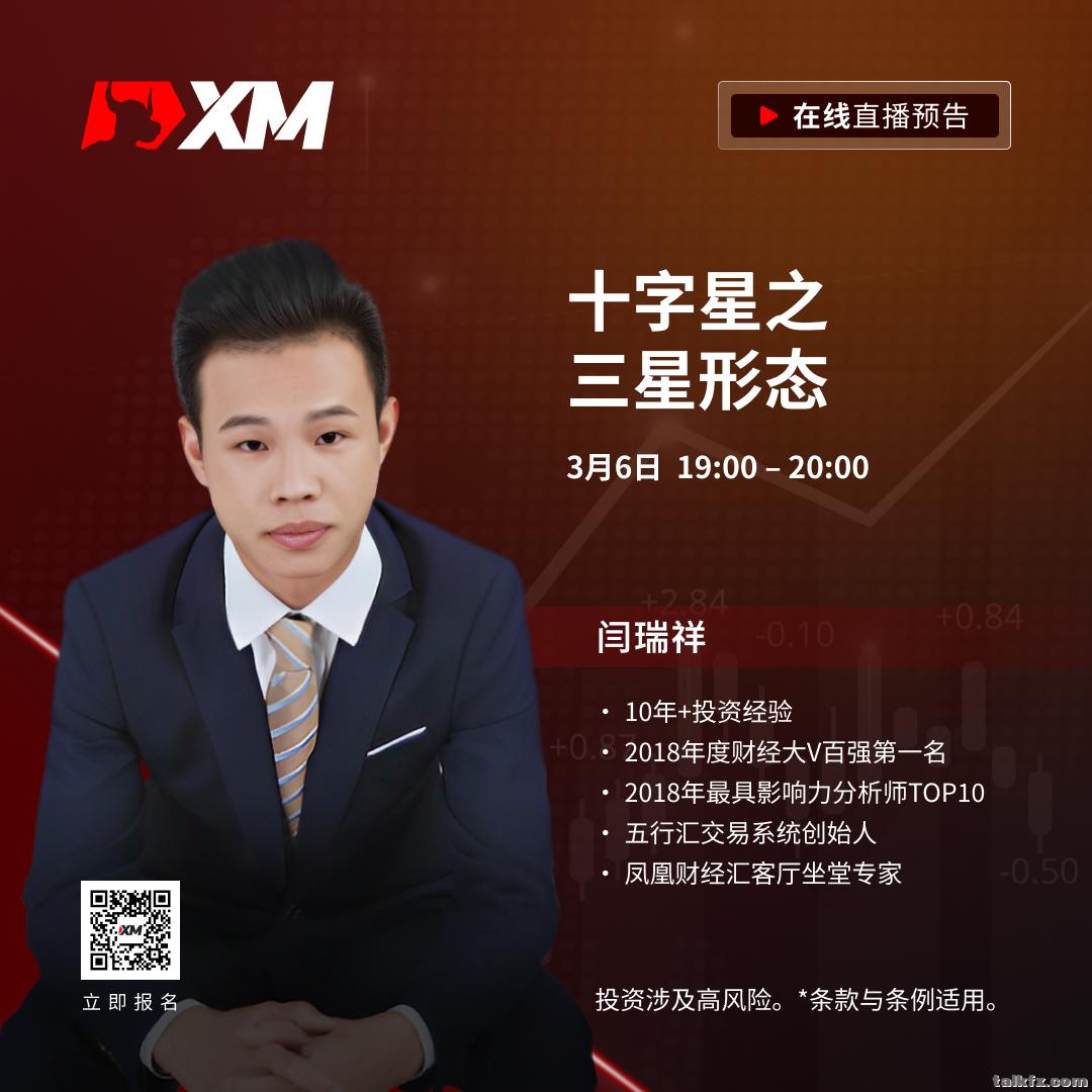 闫瑞祥 CN 0306.jpg