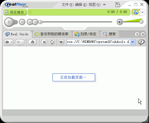 播放器.GIF