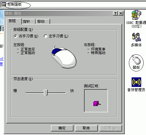 Snap2.gif