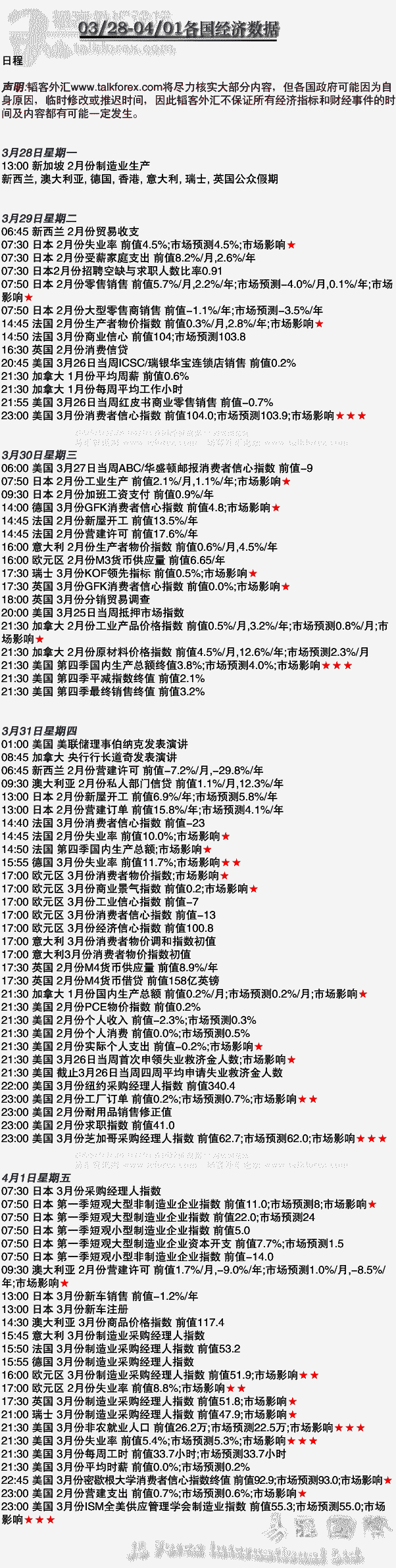 数据_网页版.gif