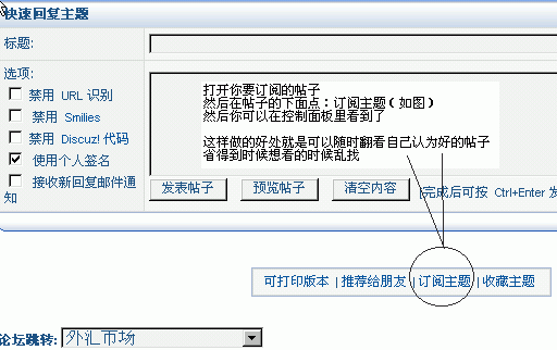 订阅主题.gif