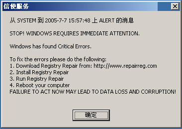 2005-07-07_16-04-57.gif