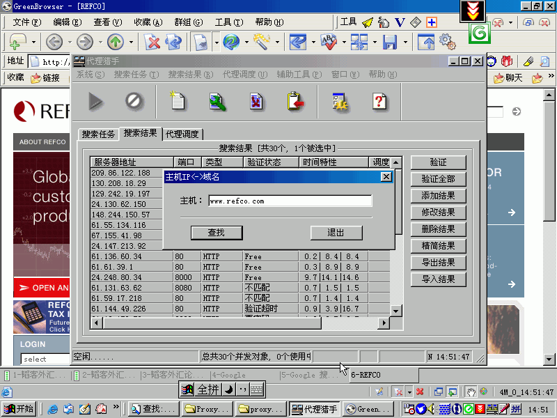 refcodr.gif