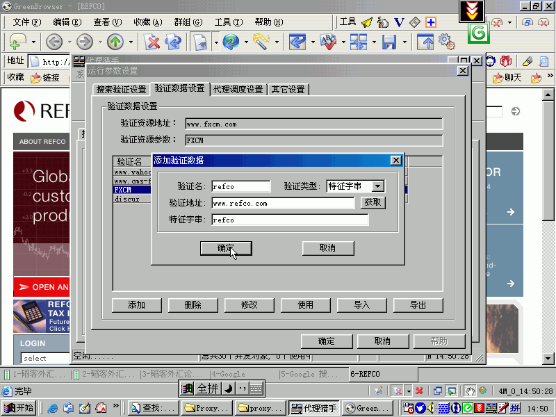 yan2.gif