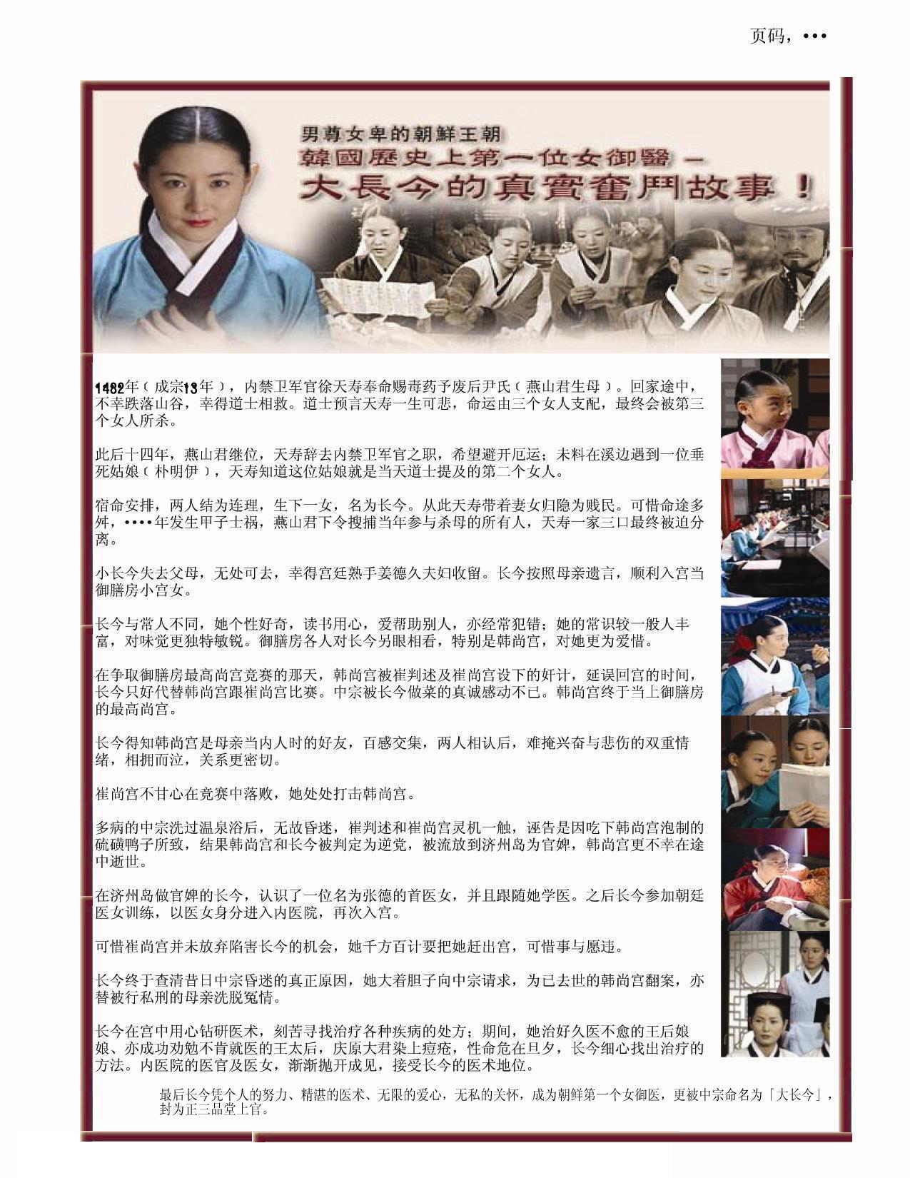 dachajin1 拷贝.jpg