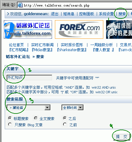 外汇知识搜索.gif