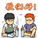 u=2872998574,2214695634&gp=0.jpg