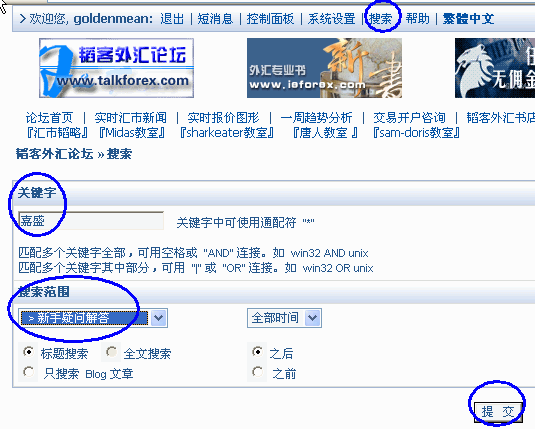 嘉盛.GIF