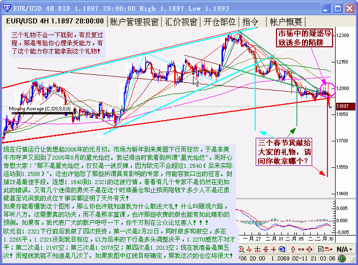 06、2、12欧元4.gif