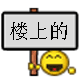 4C19C12663422BF83978CC10A725B84E.GIF