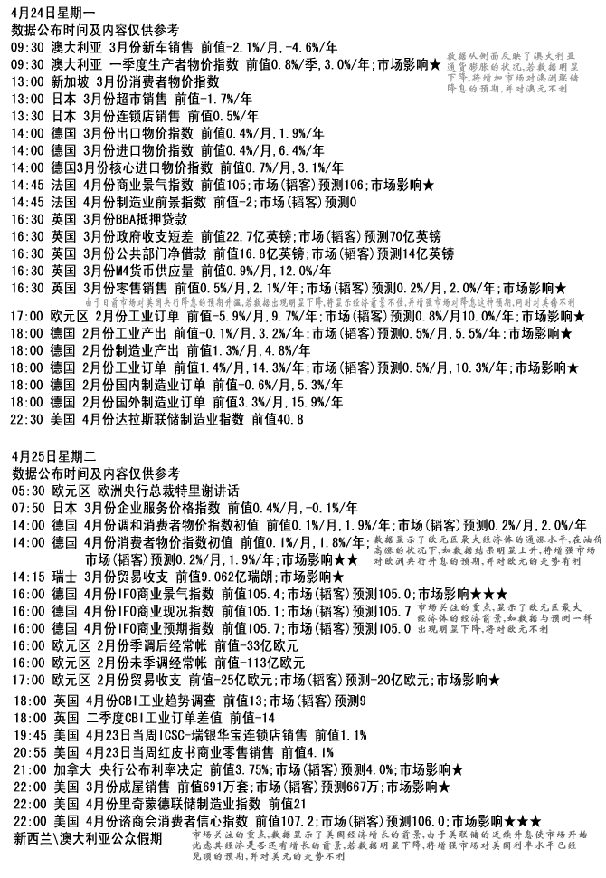 calendar1.GIF