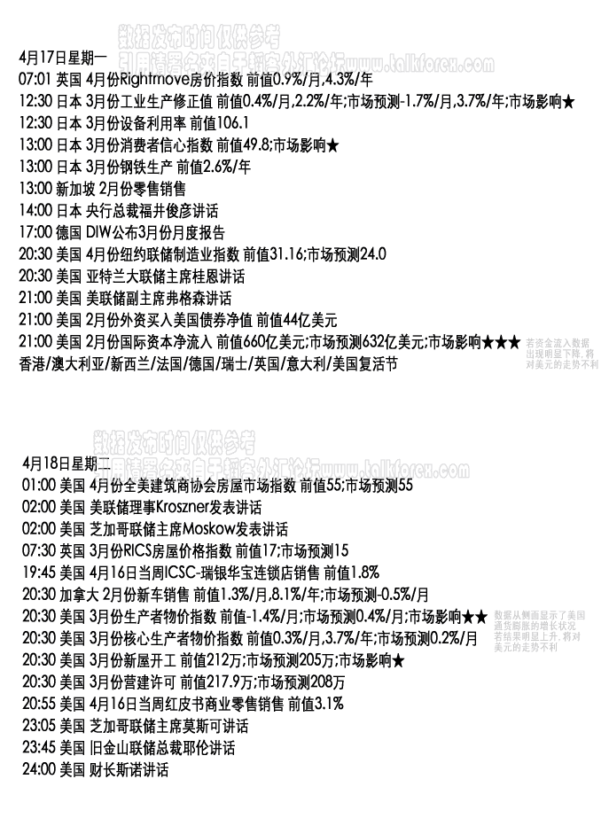 calendar1.GIF