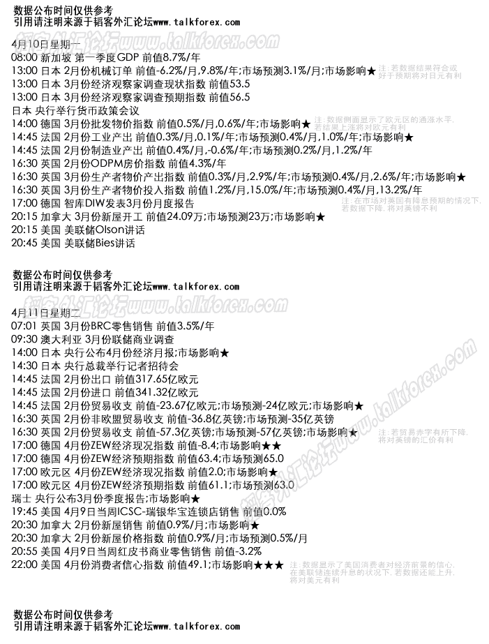 calendar1.GIF