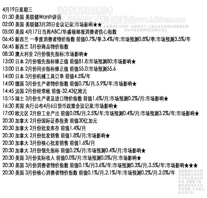 calendar2.GIF