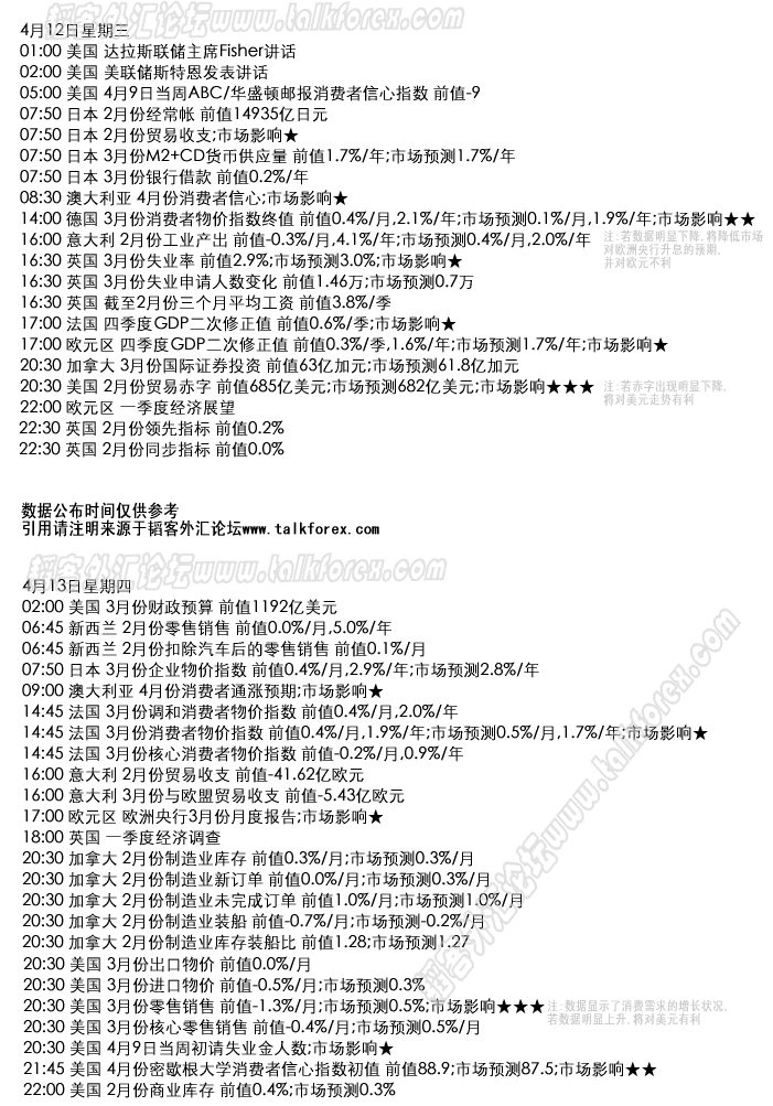 calendar2.GIF